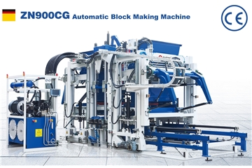 QGM Block Machine ဘောင်ချာ