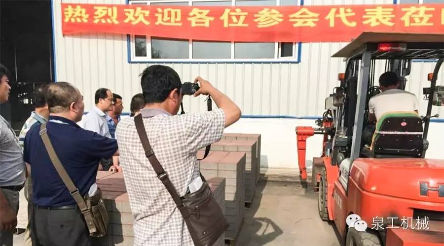 2nd NationalConstruction Waste Recycling Site Experience Exchange ကို Changchun တွင် ကျင်းပခဲ့ပါသည်။