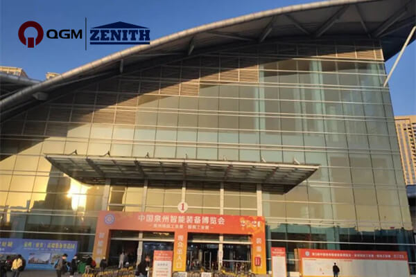 Exhibition News l ဥာဏ်ရည်မြင့်ထုတ်လုပ်ရေး QGM သည် 3rd China Quanzhou Intelligent Equipment Expo တွင် ပါဝင်ခဲ့သည့် Equipment