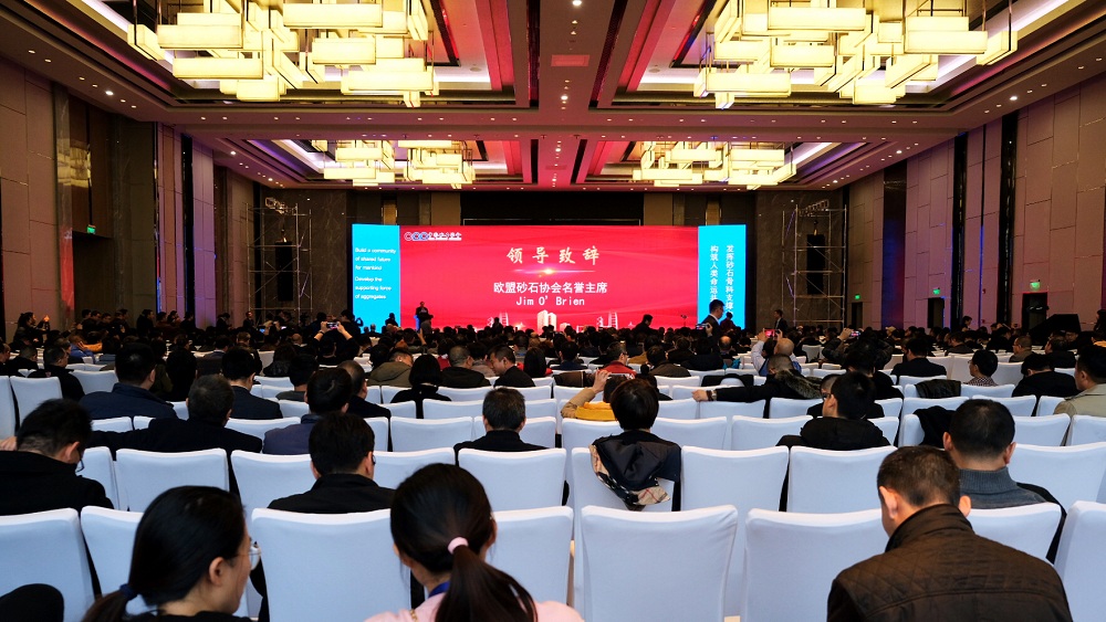 5th China International Agregates Conference QGM 