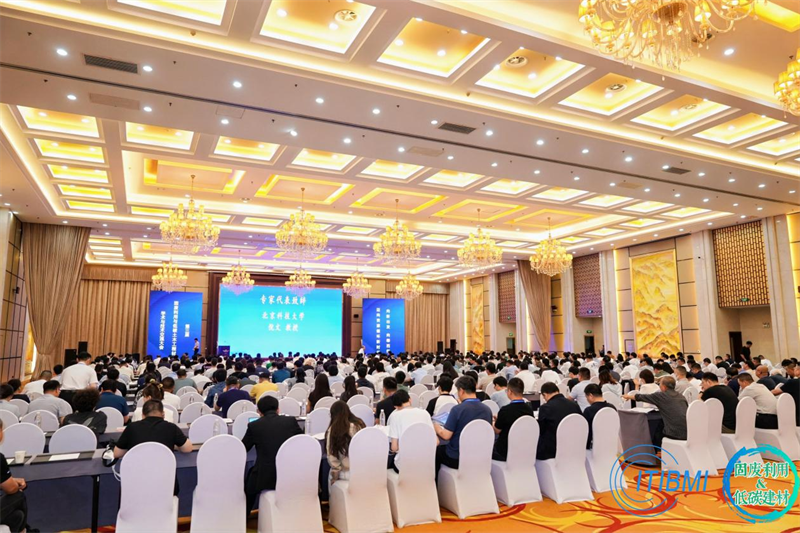 ညီလာခံသတင်းများ - QGM အုပ်စုသည်အစိုင်အခဲစွန့်ပစ်ပစ္စည်းအသုံးချမှုနှင့်ကာဗွန်မြို့ပြအင်ဂျင်နီယာပစ္စည်းများအတွက်တတိယမြောက်ပညာရေးနှင့်နည်းပညာဆိုင်ရာငွေလဲလှယ်မှုဆိုင်ရာကွန်ဖရင့်တက်ရောက်ခဲ့သည်
