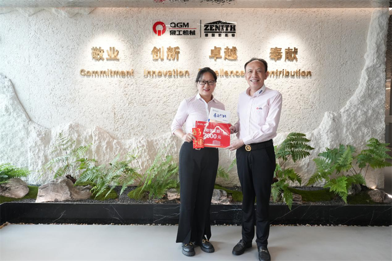 သတင်းကောင်းပေါ်လာပြီးဘုန်းအသရေကိုမျှဝေသည်။ QGM 0 န်ထမ်းများ၏ကလေးများအား 985/211 တက္ကသိုလ်များကိုဝန်ခံသည်။