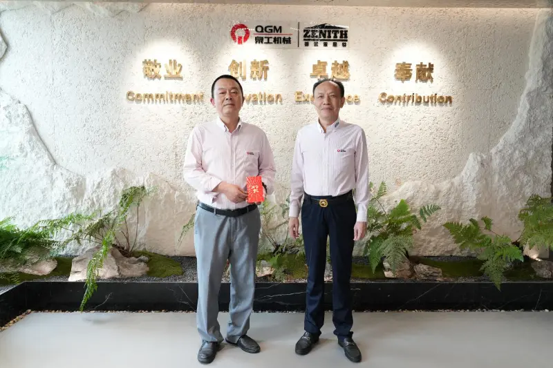 သတင်းကောင်း Quangong Machinery Co., Ltd. ဝန်ထမ်းတစ်ဦး၏ ကလေးသည် ပညာရေးအောင်မြင်ပြီး Xi'an Jiaotong University ကို တက်ရောက်ရန် ၎င်းတို့၏အိပ်မက်ကို အကောင်အထည်ဖော်ခဲ့သည်။