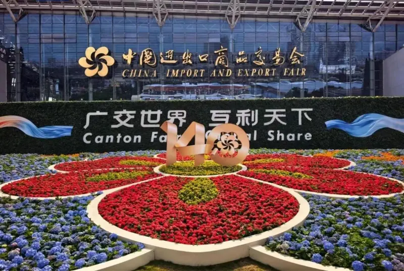 Canton Fair | အောင်မြင်သောနိဂုံး QGM သည် ၎င်း၏ ကမ္ဘာလုံးဆိုင်ရာ တည်ရှိမှုကို စက်ကိရိယာများ ထုတ်လုပ်ခြင်းမှ Full-Lifecycle Services သို့ ဆက်လက်ချဲ့ထွင်နေပါသည်။ Canton Fair | အောင်မြင်သောနိဂုံး QGM သည် ၎င်း၏ ကမ္ဘာလုံးဆိုင်ရာ တည်ရှိမှုကို စက်ကိရိယာများ ထုတ်လုပ်ခြင်းမှ Full-Lifecycle Services သို့ ဆက်လက်ချဲ့ထွင်နေပါသည်။